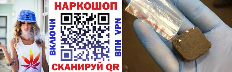Каннабис Видное