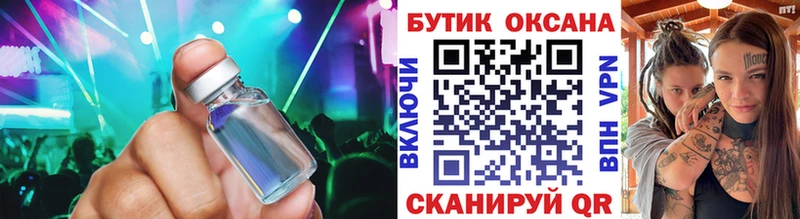 Купить закладки  Видное  БУТИРАТ бутик 