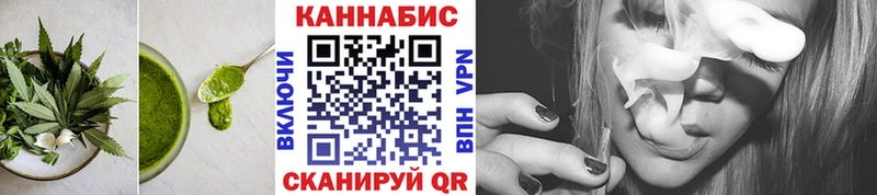 Cannafood марихуана  Купить где  Видное 