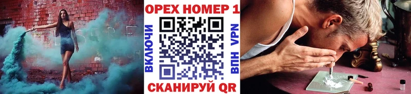 Купить где  Видное  Кокаин 99% 