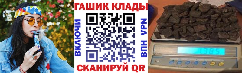 Купить где  Видное  Гашиш Ice-O-Lator 