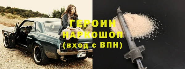 марки nbome Елизово