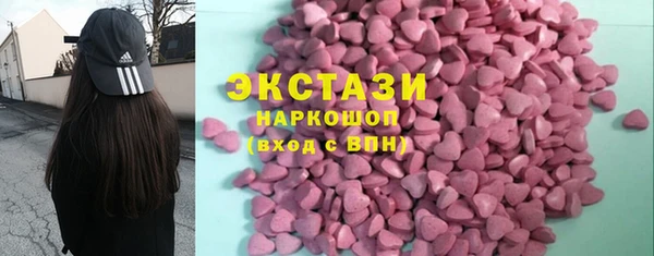 ALPHA-PVP Елабуга