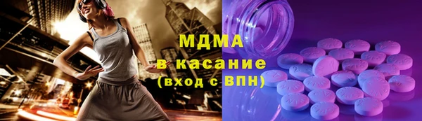 таблы Дмитровск
