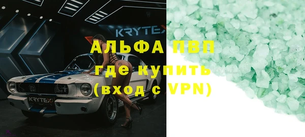 винт Дмитров