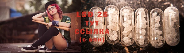 ALPHA-PVP Елабуга