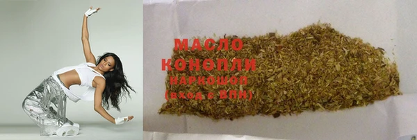 таблы Дмитровск