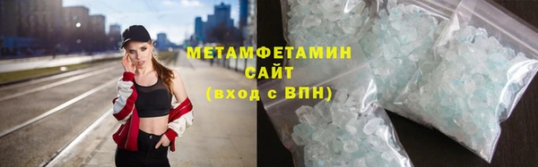 MDMA Premium VHQ Ельня