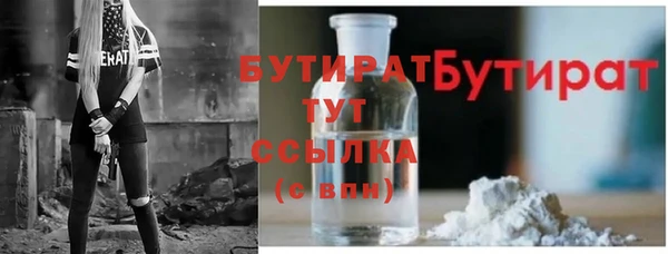 спайс Дмитриев