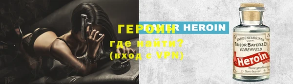 марки nbome Елизово