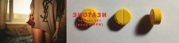 марки nbome Елизово