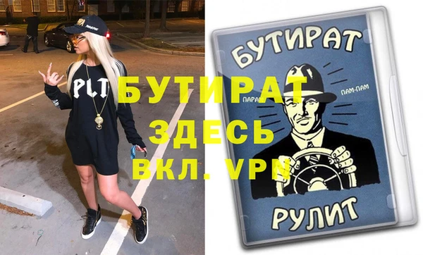 MDMA Premium VHQ Ельня