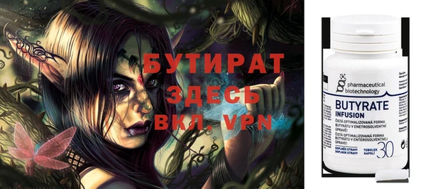 таблы Дмитровск