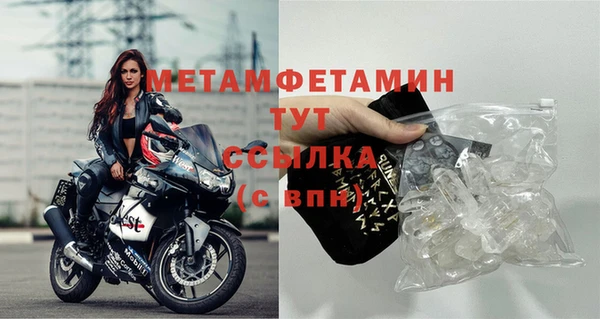 таблы Дмитровск