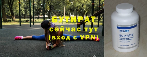 винт Дмитров