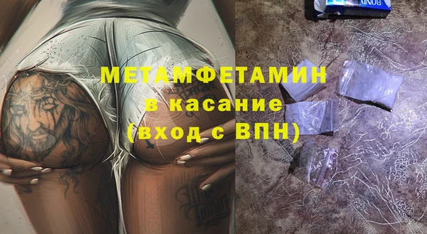 ALPHA-PVP Елабуга