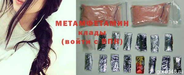 таблы Дмитровск