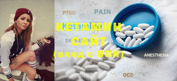 MDMA Premium VHQ Ельня