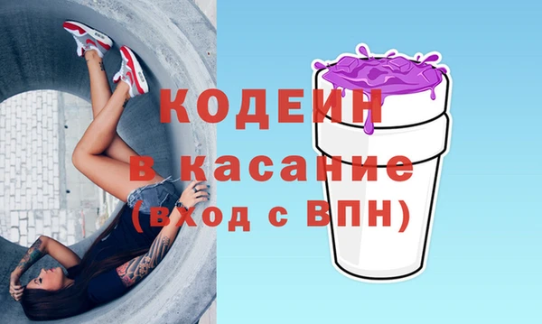 спайс Дмитриев