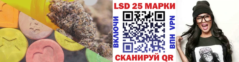 Купить где Видное LSD-25 экстази ecstasy