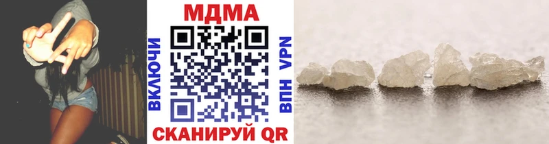 МДМА VHQ Купить закладки Видное