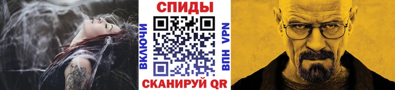 МЕТАМФЕТАМИН пудра Купить Видное