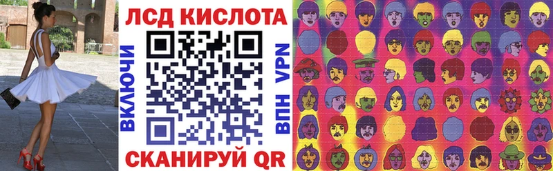 Купить  Видное  Марки N-bome 1,5мг 