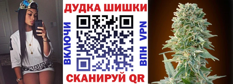 Купить закладки  Видное  Марихуана LSD WEED 